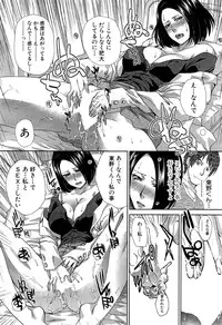 [Itaba Hiroshi] Nikushoku Gakuen Ch.1-8