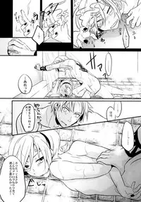 [Entro Beast (Hyakushiki Cheerio)] DISTORTION PINKY RETRY (King of Fighters) [Digital]