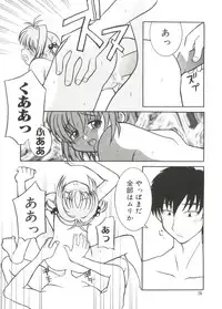 [Anthology] Love Chara Taizen No. 14 (Various)