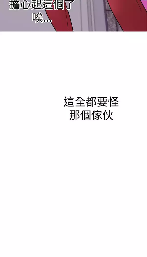 女神狩猎 第1~40話 中文 Rsiky