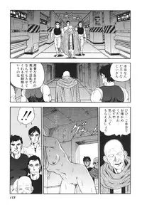 [Kono Donto] Dorei Senshi Maya II