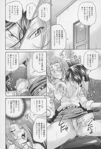 [Masuda Inu, Kurashina Ryou] Seigiou ~48 no Kiseki~ Gekan