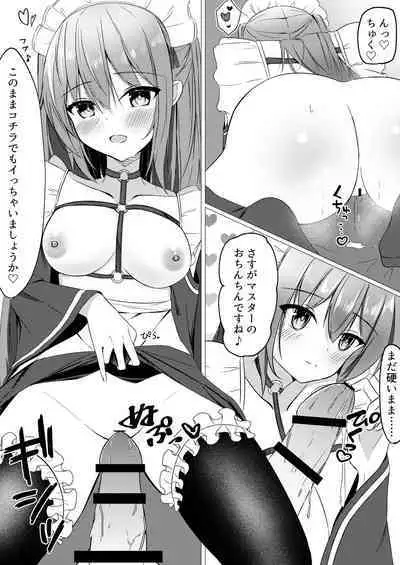 Itsudemo H Shihoudai na Onnanoko ga Ore no PersoCom kara Detekitandaga!?