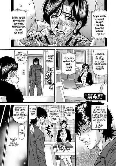 Ero Sukebe Power! E.S.P.! Vol.2 Ch.1-6