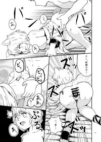 (Reitaisai 12) [Namida no Teinen Taishoku (Various)] 1919-CON 4th (Touhou project)