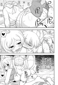 (C95) [Tekokids (Leonard 16sei)] Virtual Koubi no Chuusen ni Atarimashita (Siro, Nojaoji)