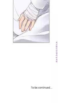 小一轮的纯爱女孩(36-40)【完结】