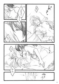 [solala (Riko)] lilium inter spinas (Love Live!) [Digital]