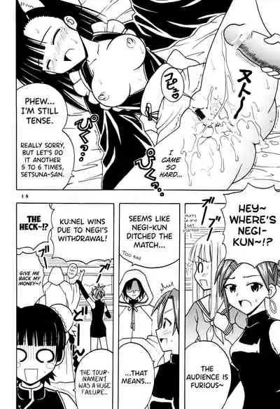 Shikima Sensei Negi Nuki! 8