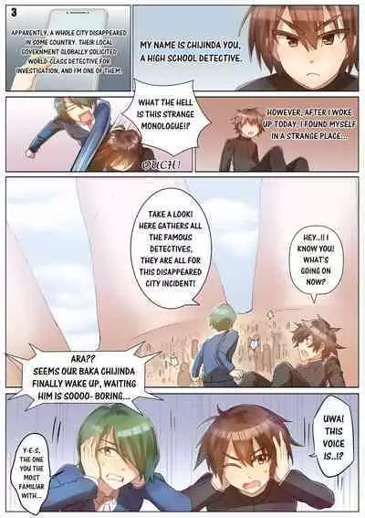 [Tein Fuon jiu Tempuru] Player Underfoot: Maiden Paradise (PUMP) [English]