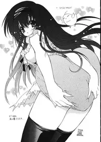 [Senzankou] Ramiya Ryou Illustration Gengashuu 5