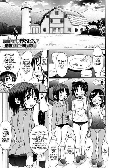 Boku ga Kemono SEX ni Hamaru made Ch.1-5