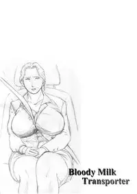 [Nishiro Ui (Shizu Kei)] Bloody Milk Transporter [Digital]