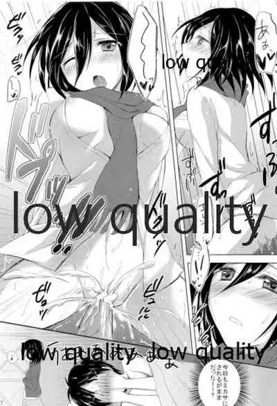 (C84) [Jagabata (Oimo)] Eren-kun Ganbaru (Shingeki no Kyojin)