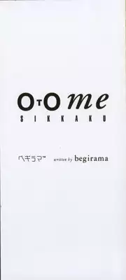 [Begirama] Otome Shikkaku