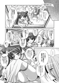 [Rusty Soul, Alto Seneka] Brandish 5 [Digital]