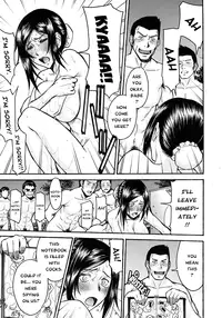 [Inomaru] Yokkyuu Fuman no Hoken no Sensei | Frustrated Teacher [English] [Munyu]