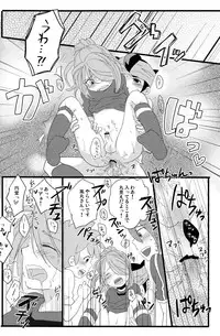 [Nonta_C-Line] Evening Fever GOGO! (Inazuma Eleven)