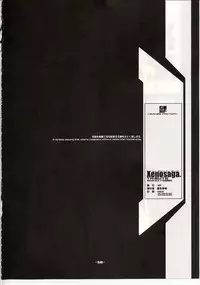 (C62) [Heroes Factory (Fujimoto Hideaki)] Xenosaga Tribute (Various)