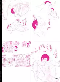 [Hariko no Tora (Midoh Torako)] BYAKKA (One Piece) [Digital]