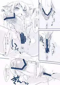 (Reitaisai 9) [Hinaprin (Ikuta Takanon)] Dragon Tornado! (Touhou Project)