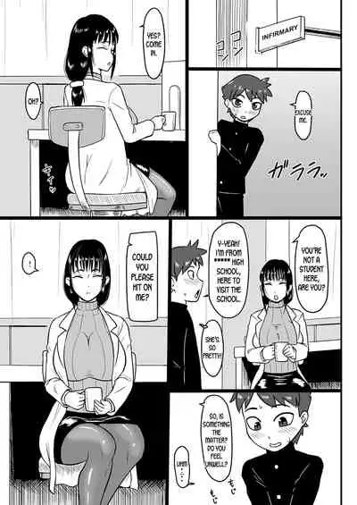 Houkago Doutei Bouya Nisshi | After School Virgin Boy Diaries