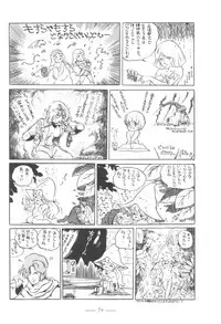 [Mukiryoku Pro] Cybele Vol.5 (Original, Gundam)