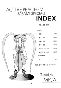 (C46) [MICA] Active Peach 4 (Mahou Shoujo Pretty Sammy, Tenchi Muyou!)