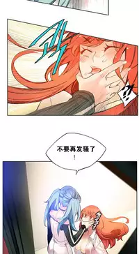 [Juder] 莉莉丝的脐带(Lilith`s Cord) Ch.1-19 [Chinese]