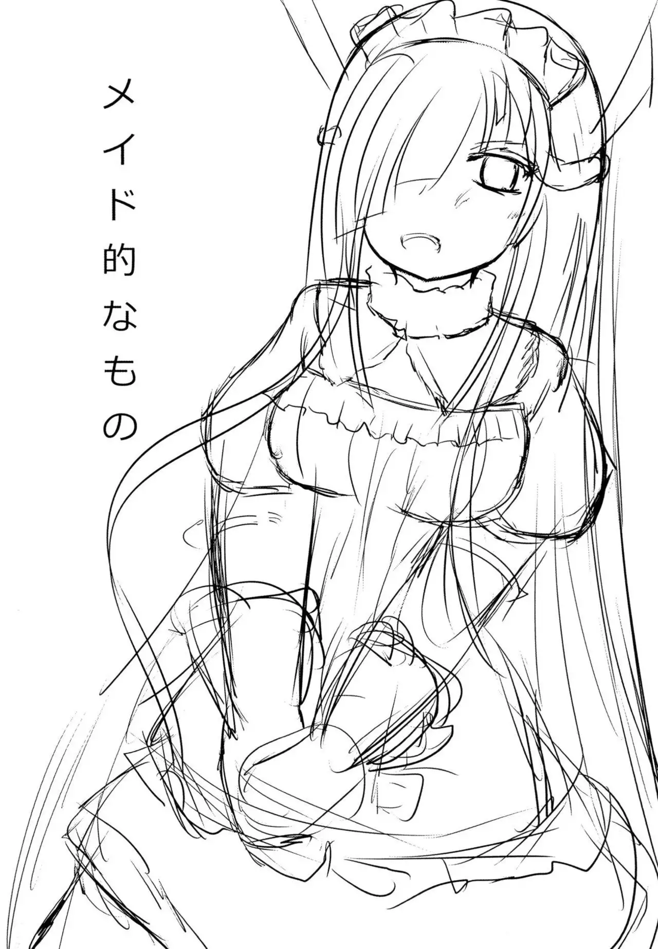 Hayashimo no Nichijou