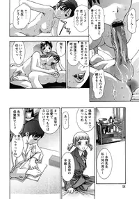 [Onikubo Hirohisa] Niku no Kusari - Chain of Meat