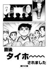 [Anthology] Shounen Shikou 19 - Josou World