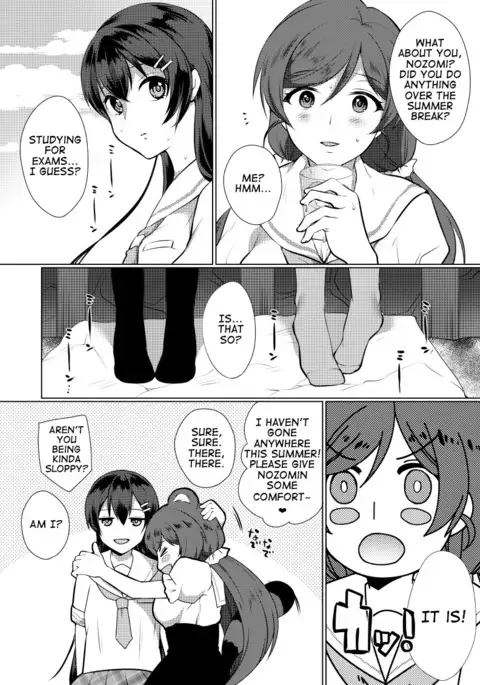 Natsu, Mugicha, Engawa nite.