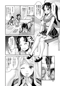 [Umemaru] Idol Densetsu Kirari - Kirari, the Legend of IDOL [Digital]