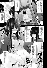 COMIC Anthurium 2017-04 [Digital]