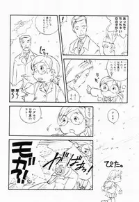 [Anthology] Picha Picha no Ichinensei