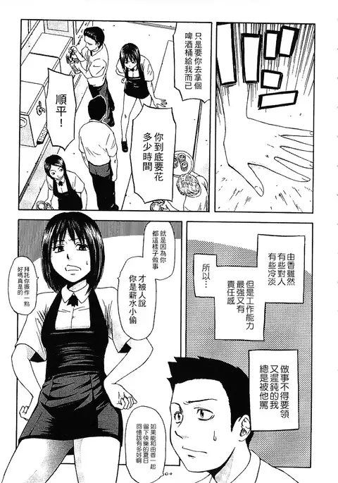 Yuuwaku Shitei Tosho