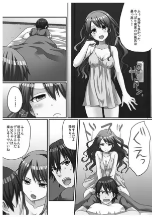 Hatsuecchi no Aite wa... Imouto!? Vol. 1