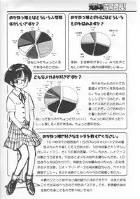 (C54) [Nihon Waru Waru Doumei (Various)] Kafka