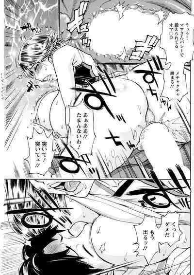 Action Pizazz 2023-05