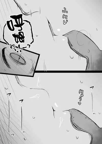 Sensei, Watashi to Slow Sex Shite Moraemasen ka?