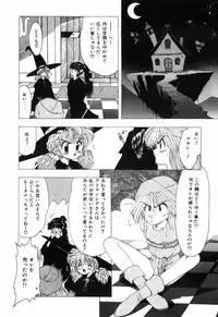 [Ohnuma Hiroshi] Manji Bazooka