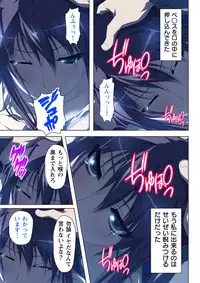 不倫に溺れた人妻たち~夫以外に身も心も奪われて~ 2