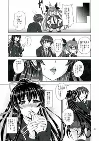 (COMIC1☆7) [PX-REAL (Kumoi Takashi)] Tohka BEDEND (Date A Live)