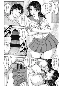 [Hiryuu Ran] Mitsu no Tsuki [Digital]