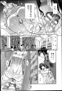 [Itaba Hiroshi] Hentai Aniki to Imouto Omocha Ch.1-3