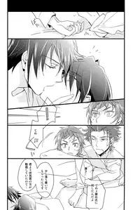 (C85) [Yuushiki (Usa)] Cocktail Party Effecter (K)