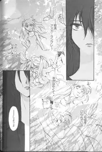 [Anthology] ANGELic IMPACT NUMBER 04 - Mokushiroku Hen ~Lost Children~ (Neon Genesis Evangelion)