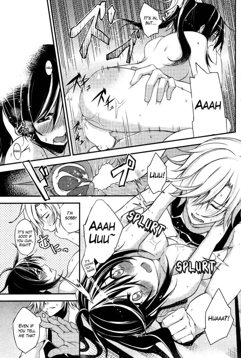 Tonight I Tell My Older Sister!