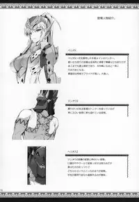 Monhan no Erohon G★★★3 11→14 + Omakebon Soushuuhen